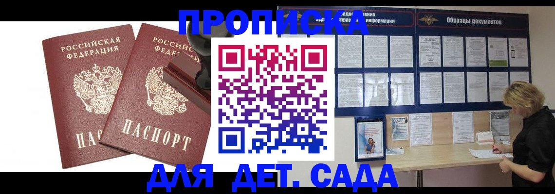 временная регистрация госуслуги в Сухом Логе
